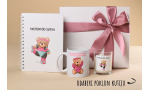  „Teddy krećem od sutra“ poklon paket (planer+šalica+svijeća)